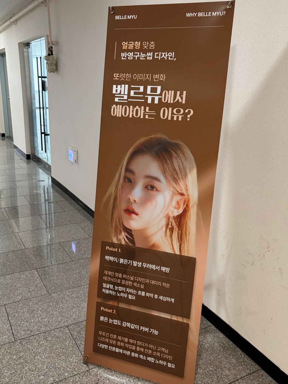 안내 배너